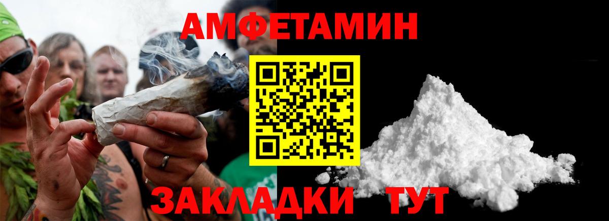 Метамфетамин витя  Вход с VPN  Торжок 