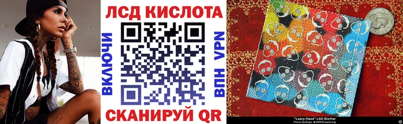 Наркотические марки 1500мкг  Торжок 