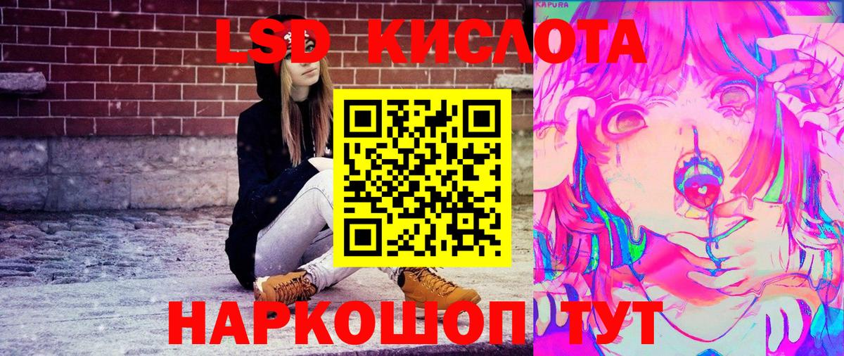 Торжок  Наркотические марки 1,8мг  Вход с VPN 