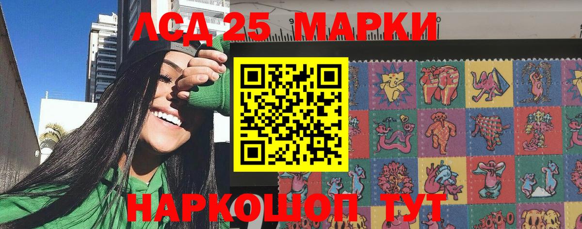 Марки N-bome 1500мкг Торжок