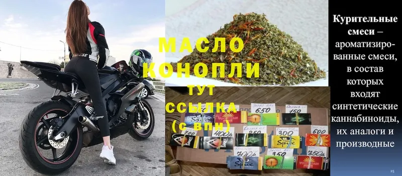 где продают наркотики  Торжок  ТГК THC oil 