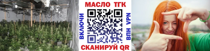 купить закладку  Торжок  ТГК жижа 