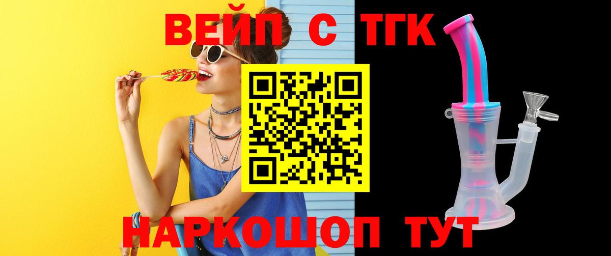 ТГК Wax  Вход с VPN  цены   kraken сайт  Торжок 