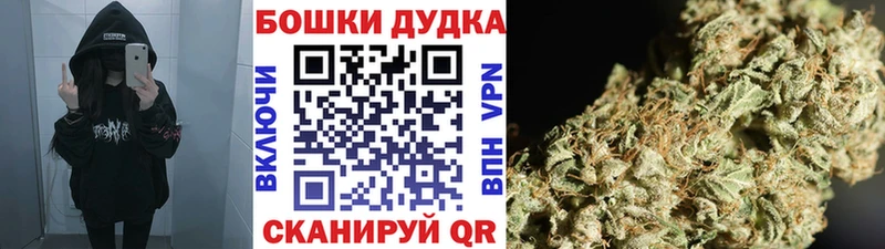 Каннабис гибрид  Торжок 