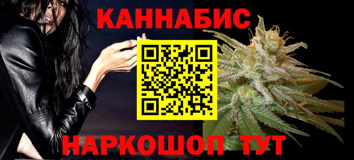 Марихуана MAZAR  Вход с VPN  Бошки марихуана OG Kush  Каннабис LSD WEED  Торжок  МАРИХУАНА LSD WEED 